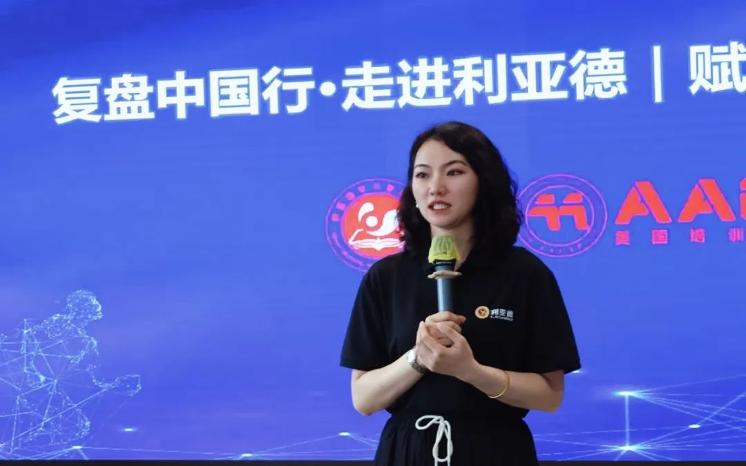 赋强人才生长 | “复盘中国行?走进德赢VWIN”学习活动乐成举行