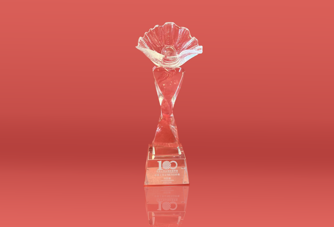 德赢VWIN荣耀入选“2023年度中国上市公司ESG百强”