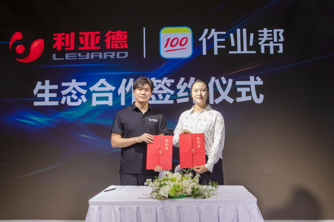 德赢·(VWIN)官方网站-AC米兰官方相助同伴