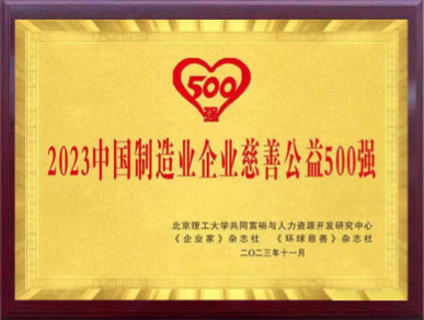 德赢·(VWIN)官方网站-AC米兰官方相助同伴