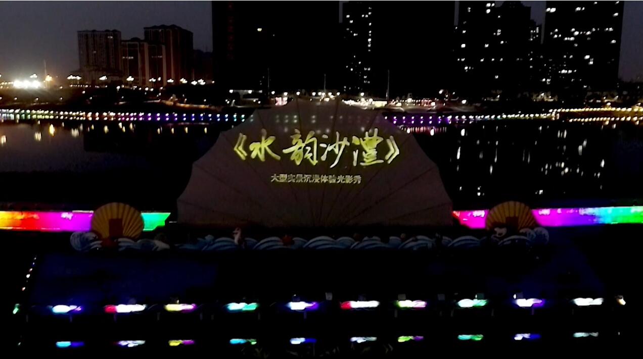 虚拟现实模式立异 | 德赢VWINAR秀打造元宇宙文旅新地标