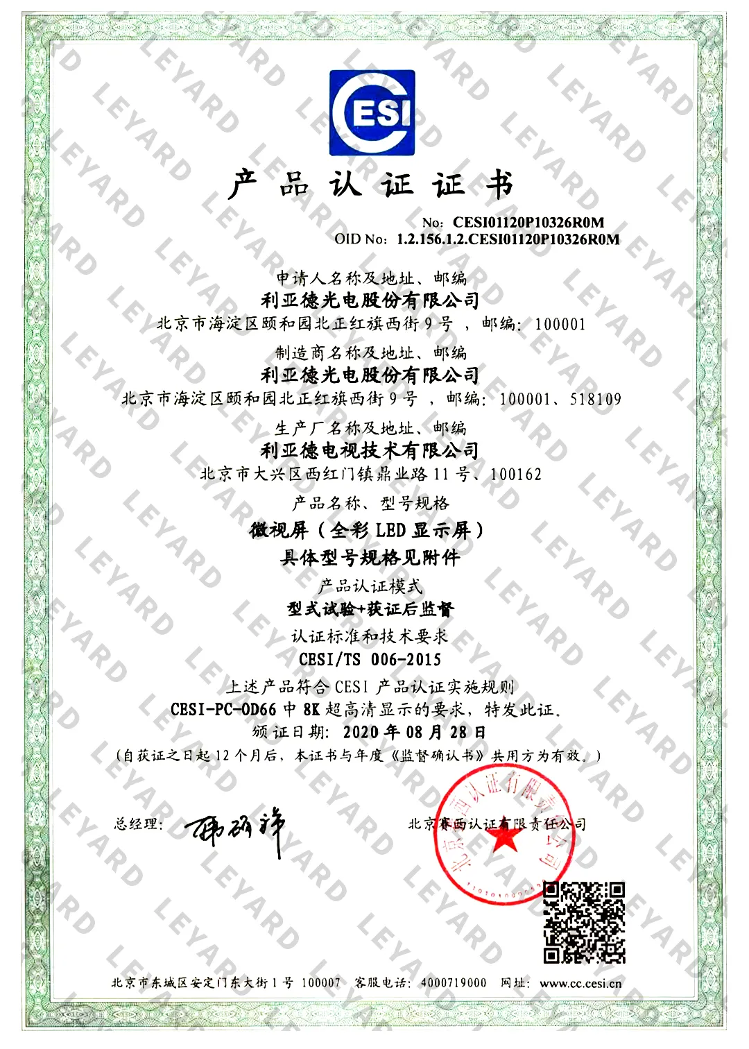 德赢·(VWIN)官方网站-AC米兰官方相助同伴