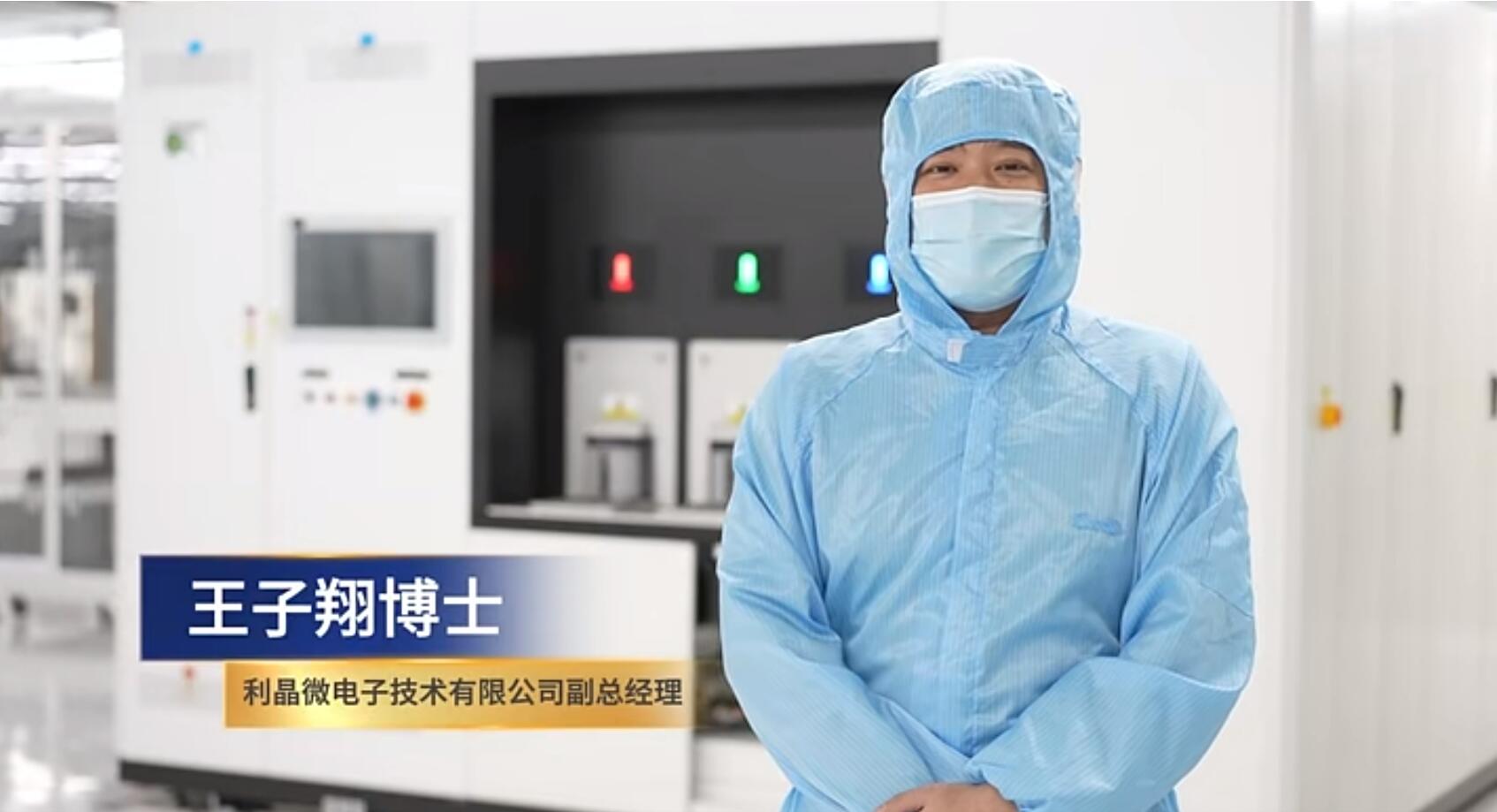 官宣！德赢VWIN第一期全制程自主研发高阶MIP产线正式批量投产！