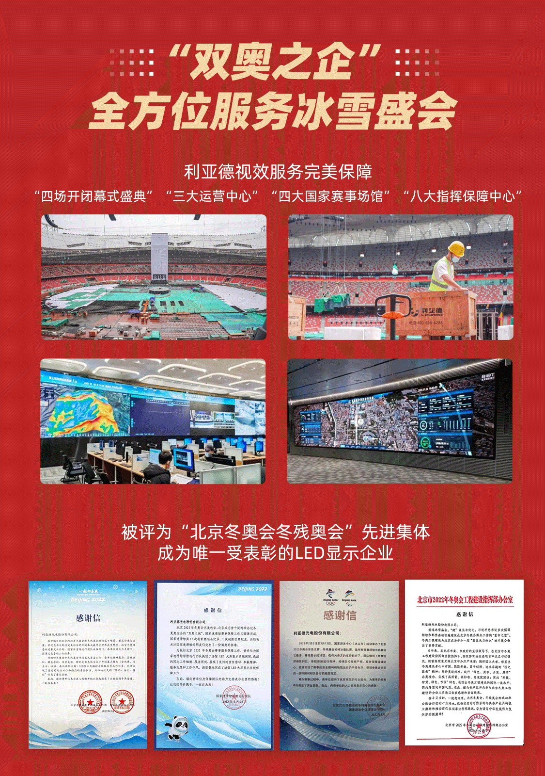 德赢·(VWIN)官方网站-AC米兰官方相助同伴