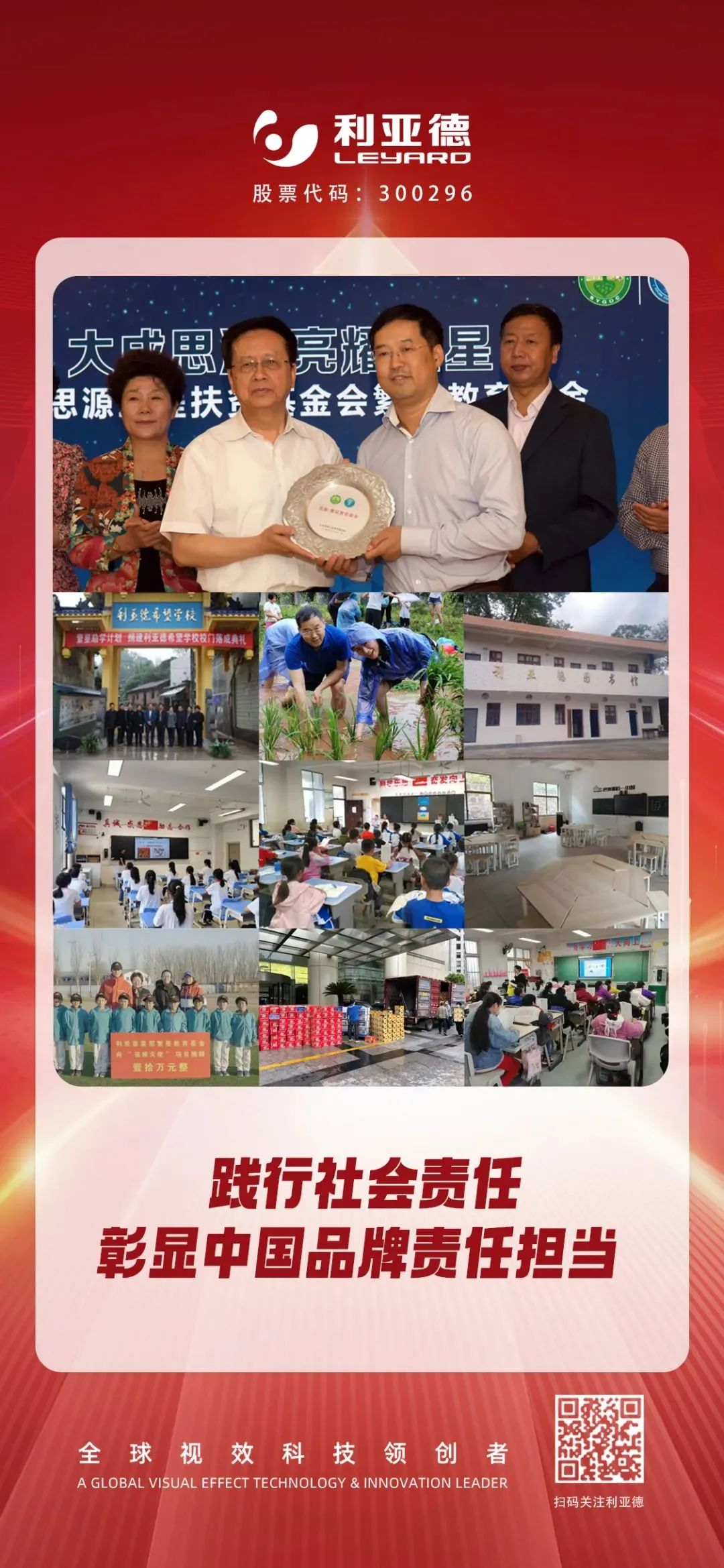 德赢·(VWIN)官方网站-AC米兰官方相助同伴