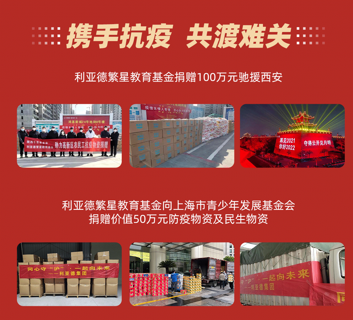 德赢·(VWIN)官方网站-AC米兰官方相助同伴