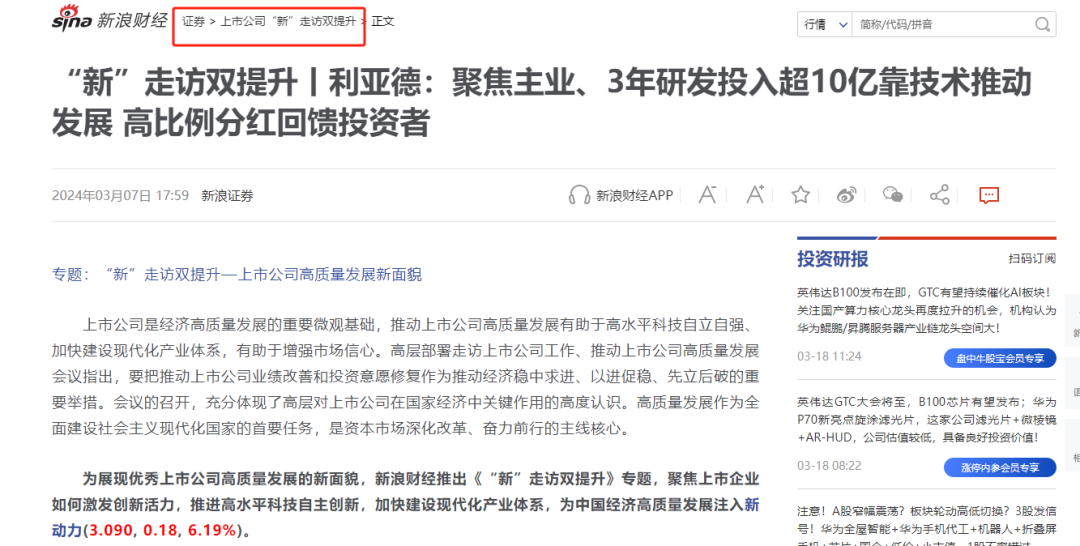 德赢·(VWIN)官方网站-AC米兰官方相助同伴