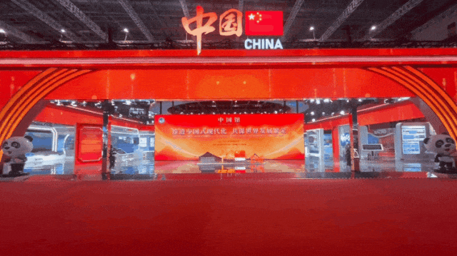 德赢VWIN一连7年助力进博会盛大启幕