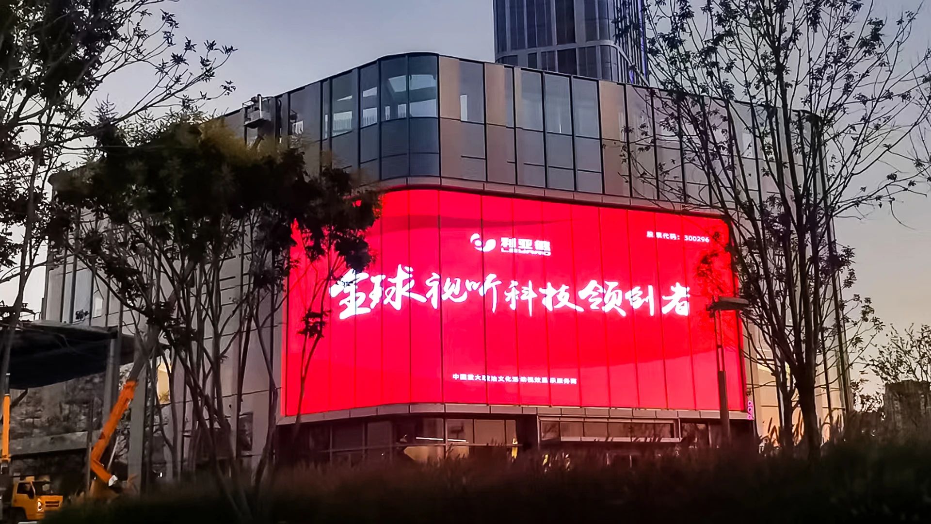 德赢·(VWIN)官方网站-AC米兰官方相助同伴