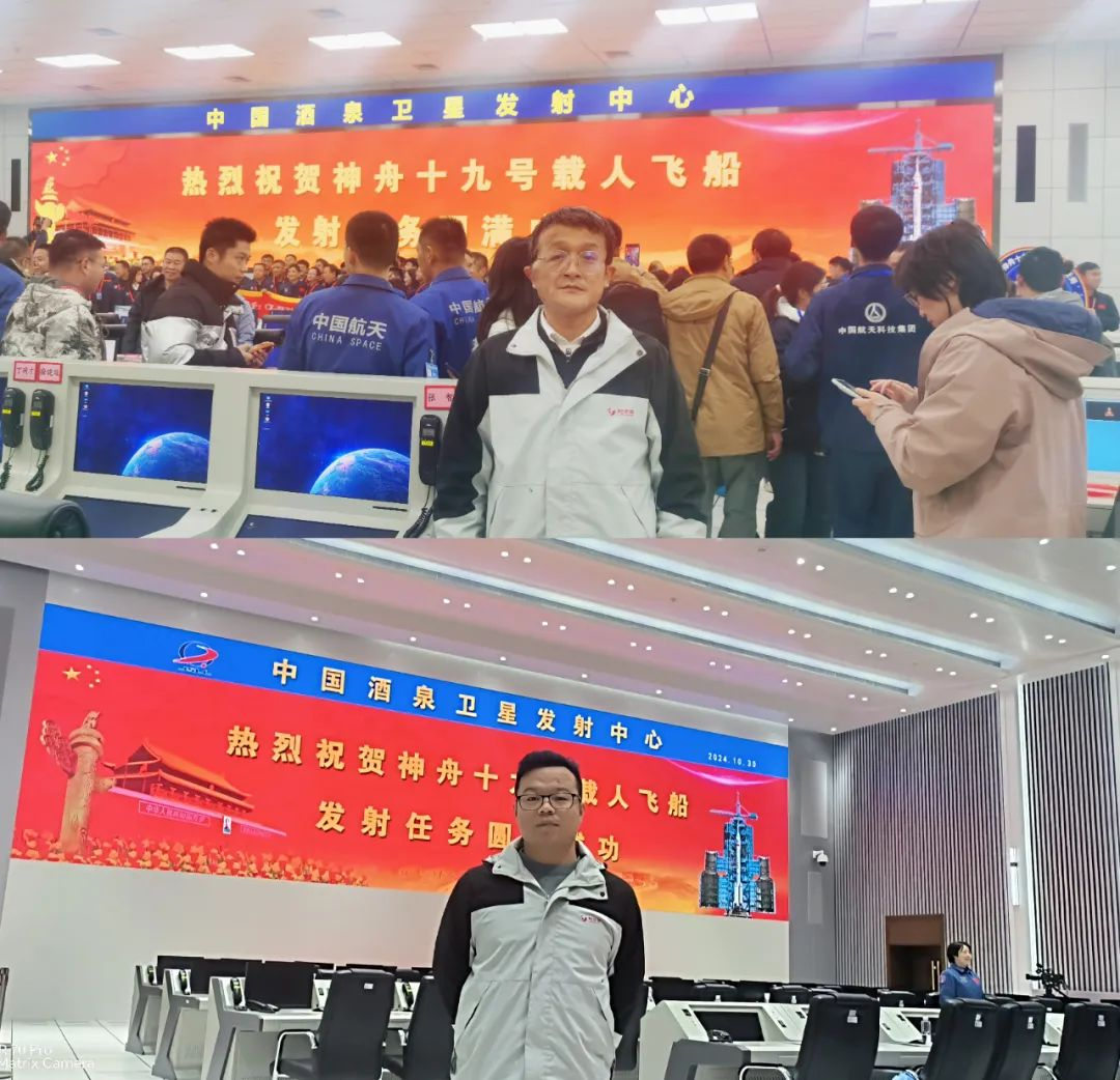 神舟十九号发射圆满乐成，，，，，中国航天又见大红屏！