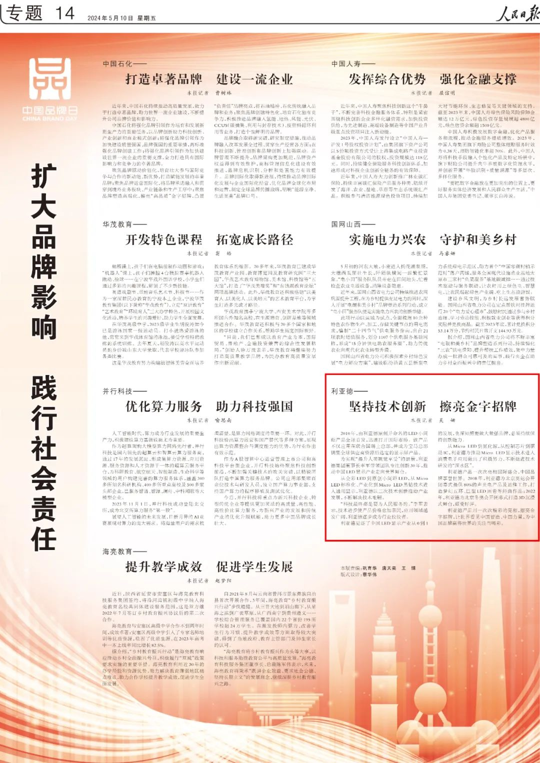 德赢·(VWIN)官方网站-AC米兰官方相助同伴