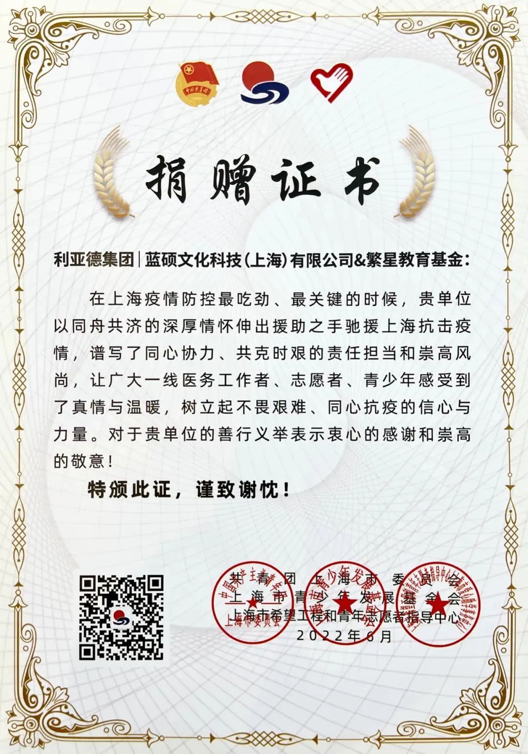 德赢·(VWIN)官方网站-AC米兰官方相助同伴