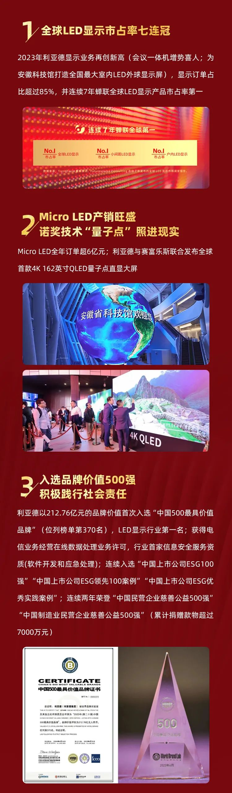 德赢·(VWIN)官方网站-AC米兰官方相助同伴