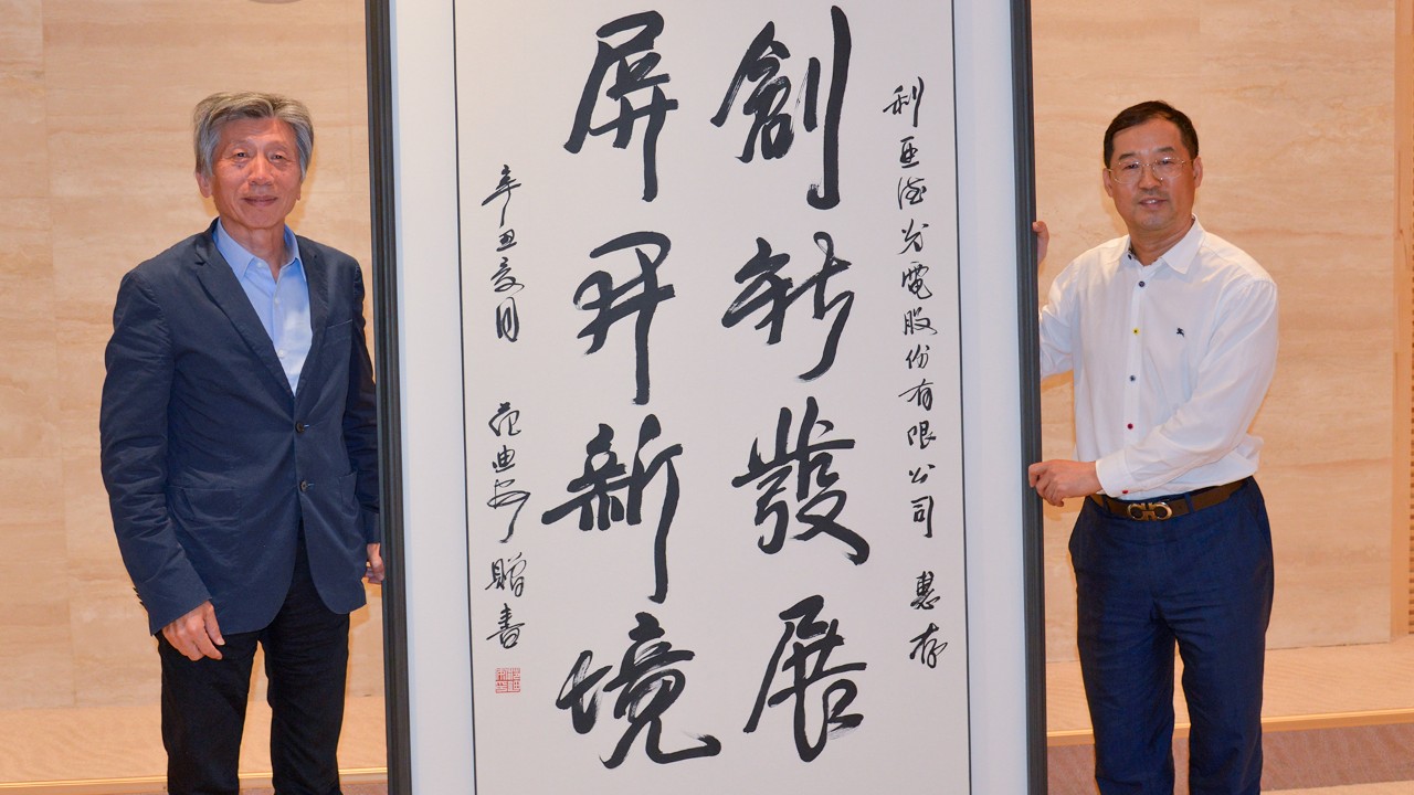 德赢·(VWIN)官方网站-AC米兰官方相助同伴