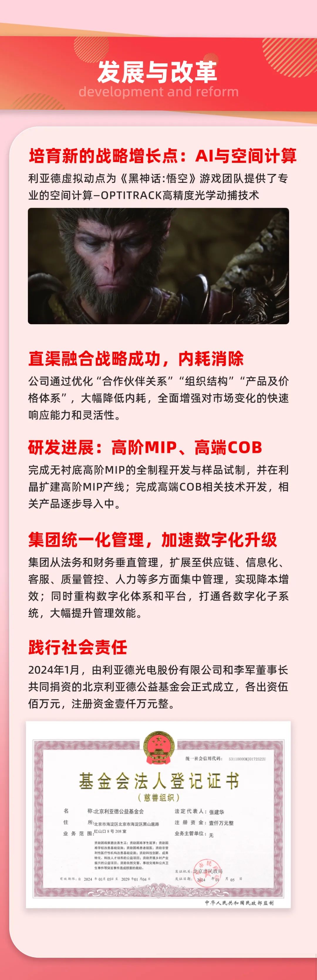 德赢·(VWIN)官方网站-AC米兰官方相助同伴