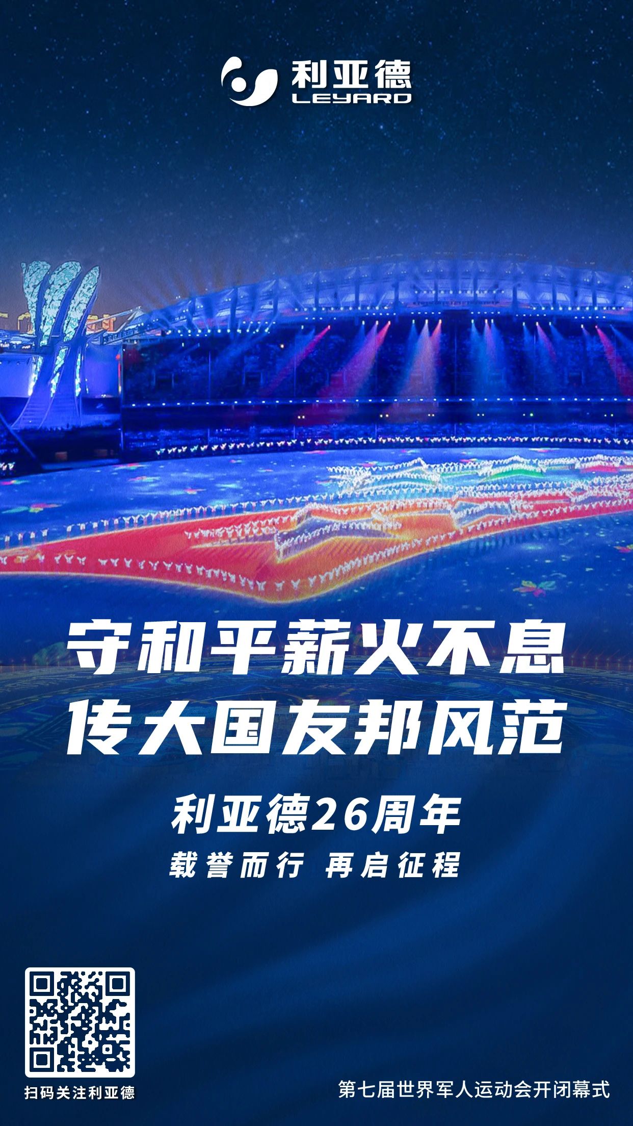 德赢·(VWIN)官方网站-AC米兰官方相助同伴