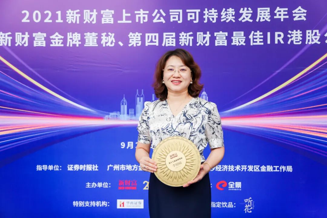 德赢·(VWIN)官方网站-AC米兰官方相助同伴