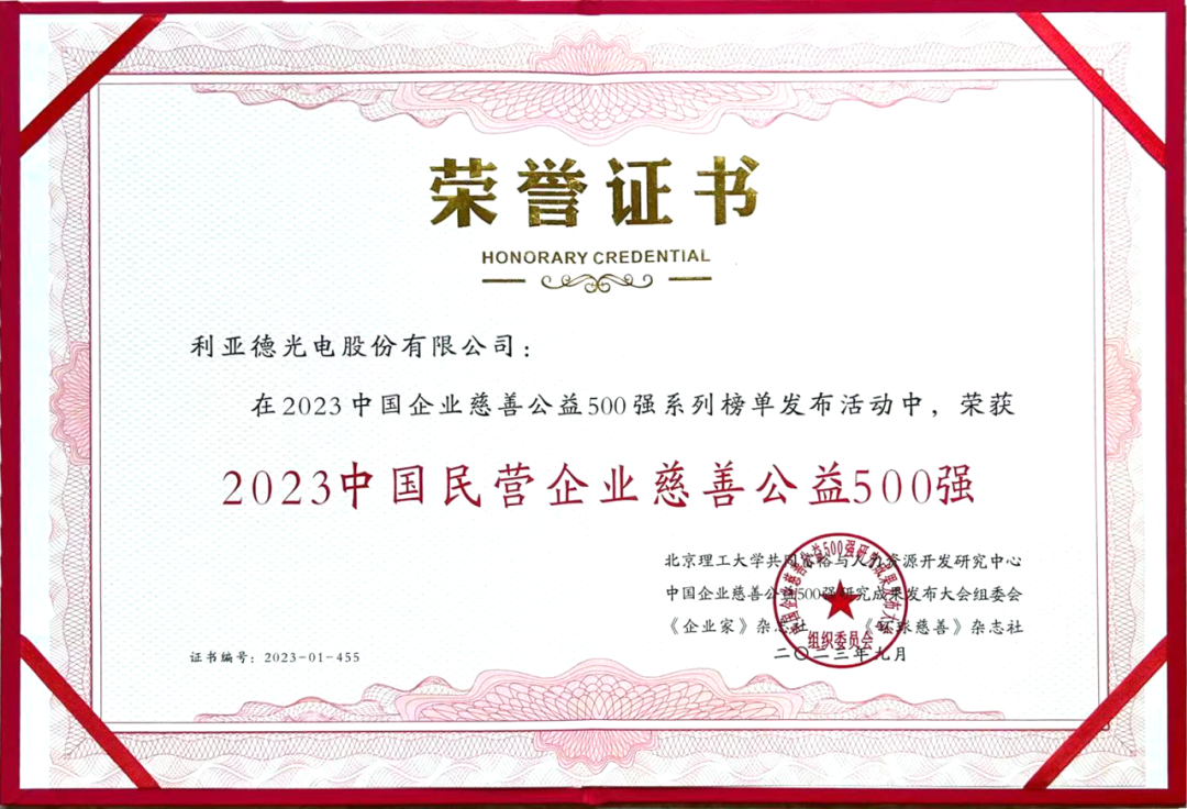 德赢·(VWIN)官方网站-AC米兰官方相助同伴