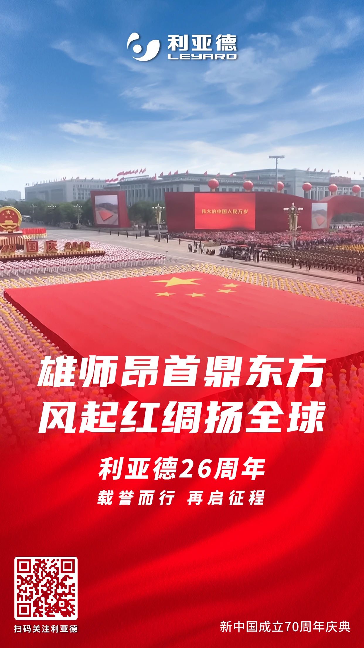 德赢·(VWIN)官方网站-AC米兰官方相助同伴