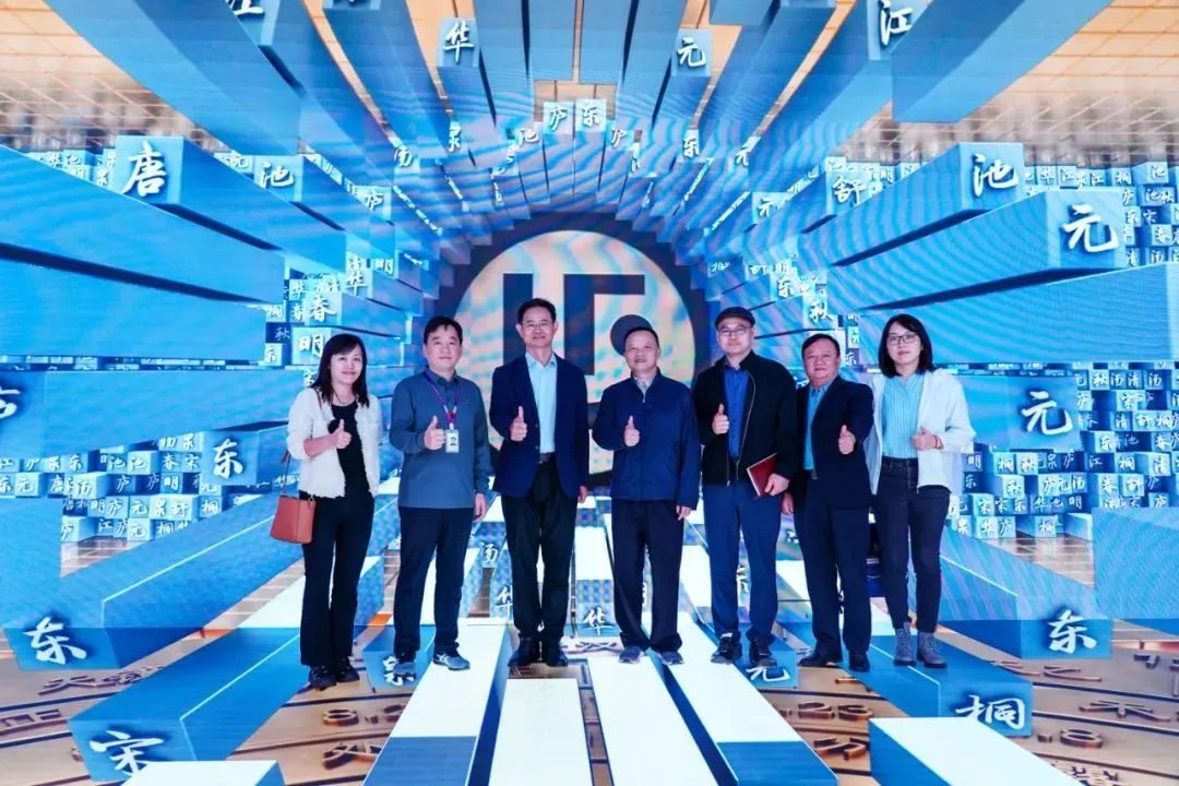 2024120602 国家广电总局生长研究中心一行赴德赢VWIN励丰文化调研指导