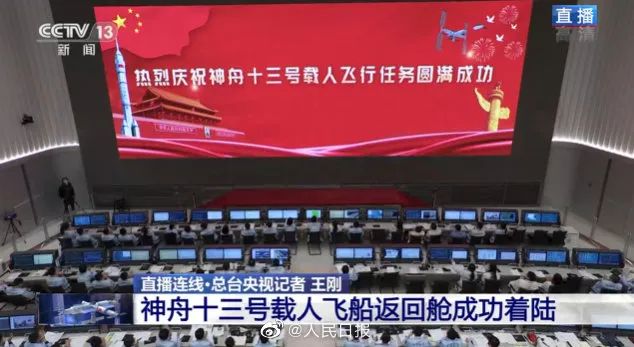 新闻联播报道 | 德赢VWINMicro LED手艺赋能广电网络数字化