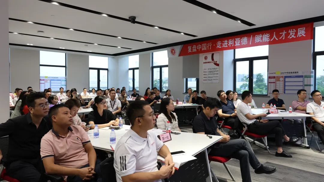 赋强人才生长 | “复盘中国行?走进德赢VWIN”学习活动乐成举行