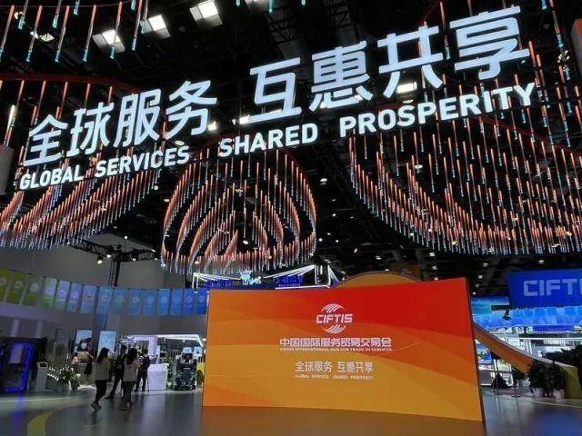 全球“服贸”盛会在京启幕 | 德赢VWIN科技立异驱动生长效果闪灼亮相