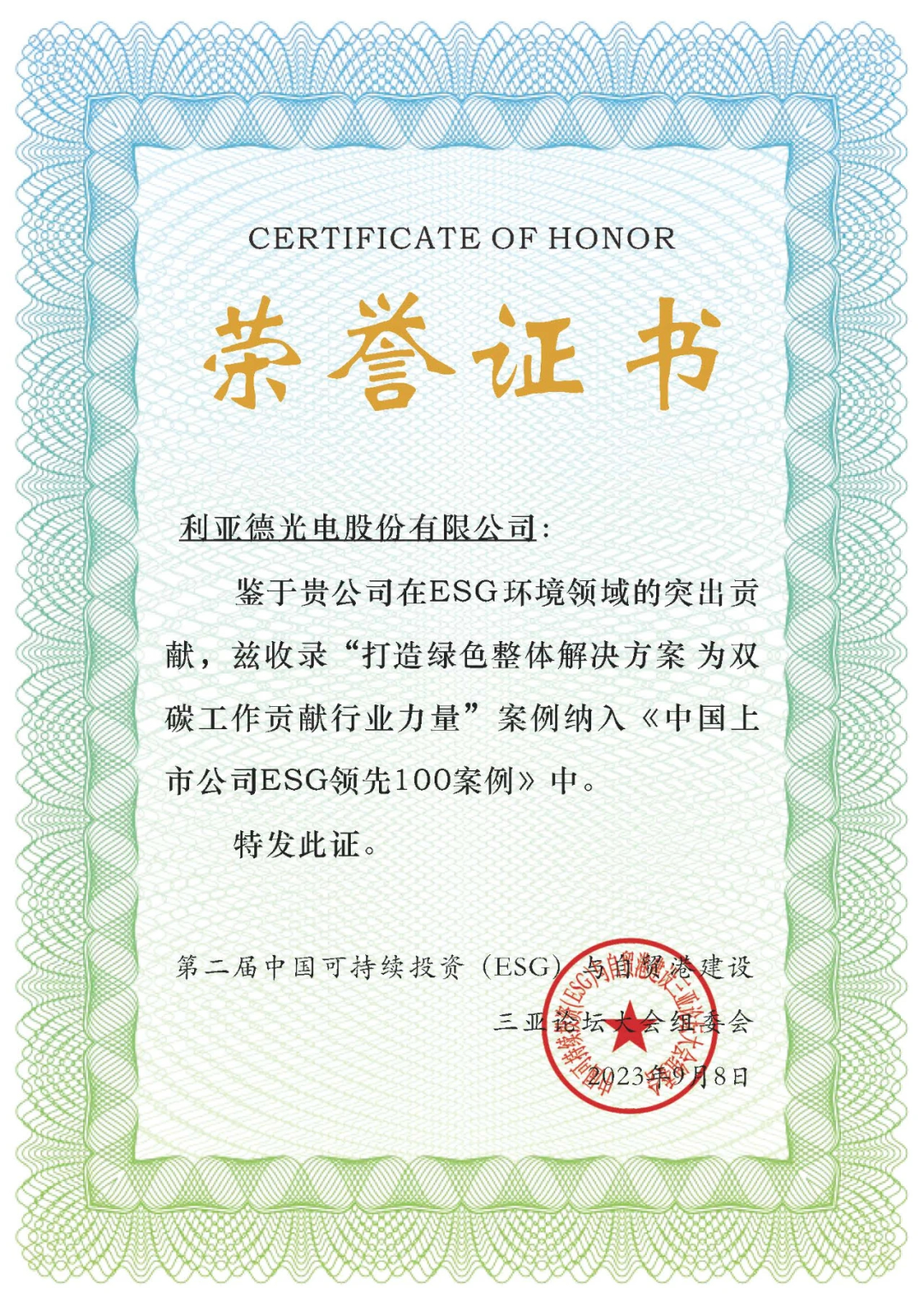 德赢·(VWIN)官方网站-AC米兰官方相助同伴