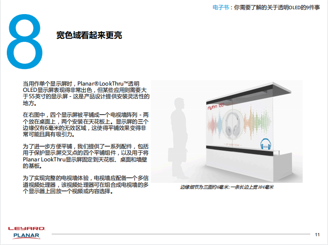德赢·(VWIN)官方网站-AC米兰官方相助同伴