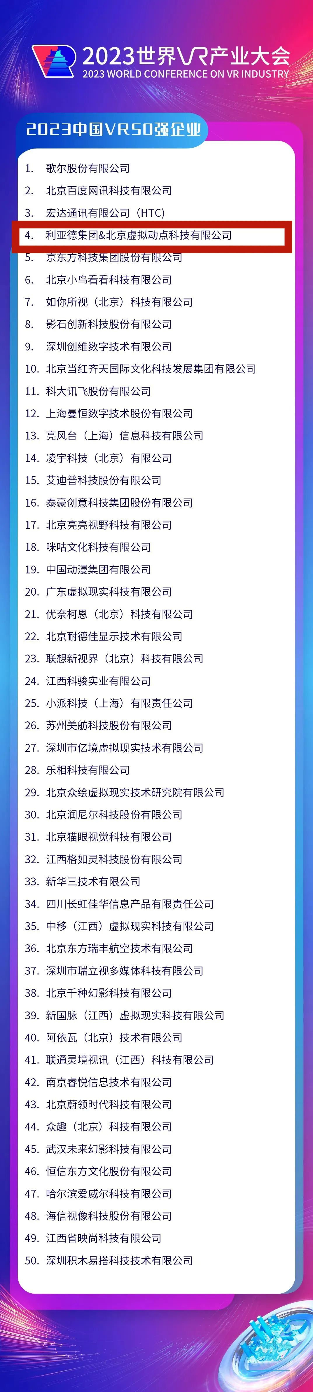 德赢·(VWIN)官方网站-AC米兰官方相助同伴