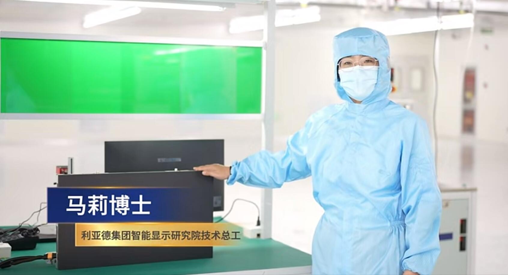 官宣！德赢VWIN第一期全制程自主研发高阶MIP产线正式批量投产！