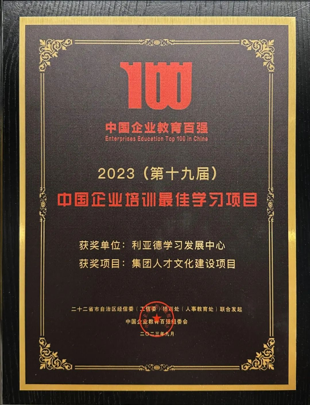 德赢·(VWIN)官方网站-AC米兰官方相助同伴