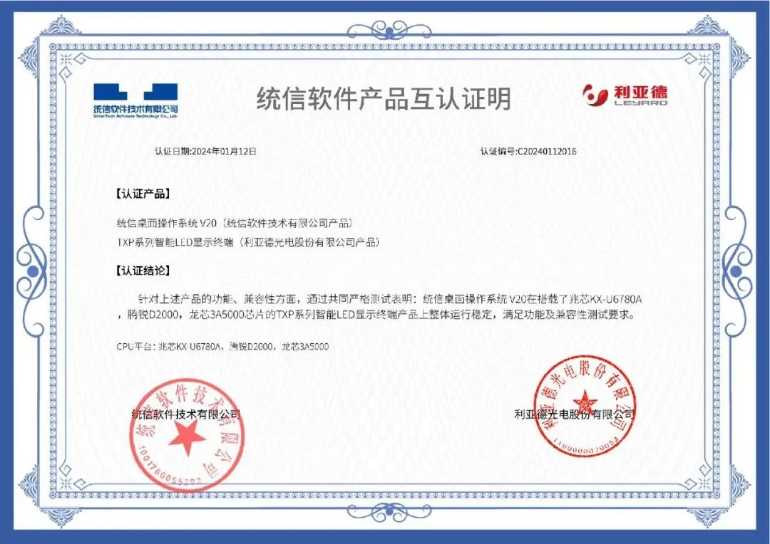 德赢·(VWIN)官方网站-AC米兰官方相助同伴