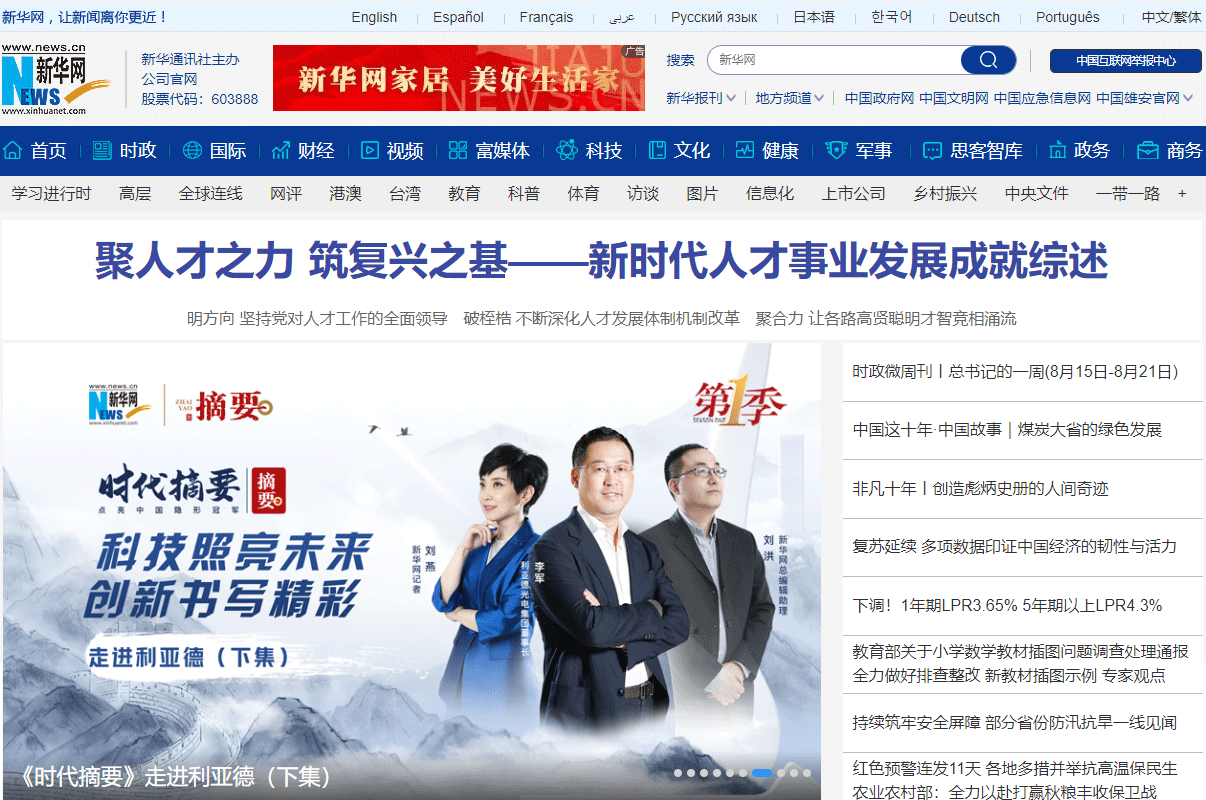 德赢·(VWIN)官方网站-AC米兰官方相助同伴