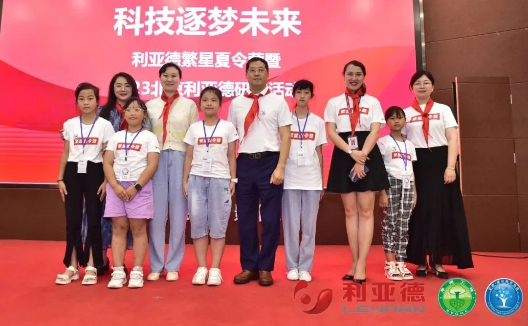 科技逐梦未来 | 德赢VWIN繁星夏令营暖心启航