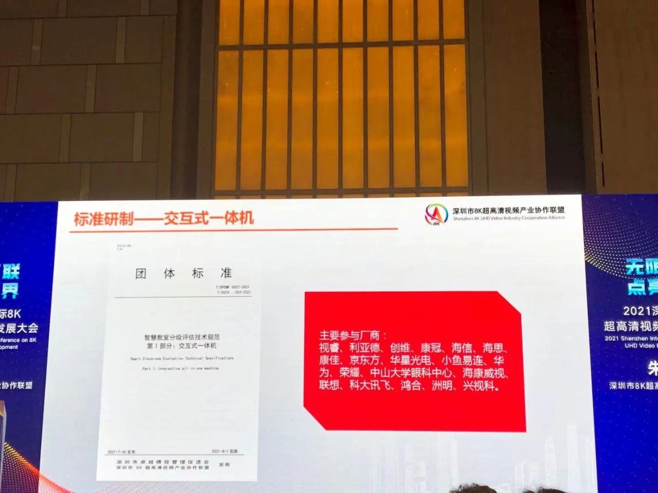 德赢·(VWIN)官方网站-AC米兰官方相助同伴