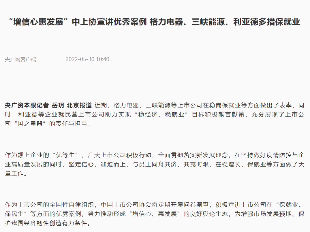 德赢·(VWIN)官方网站-AC米兰官方相助同伴