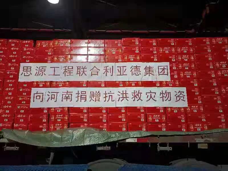 德赢·(VWIN)官方网站-AC米兰官方相助同伴