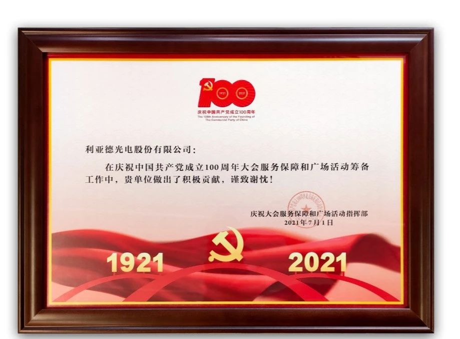 德赢·(VWIN)官方网站-AC米兰官方相助同伴