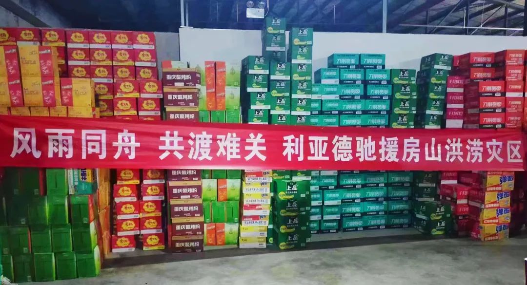 德赢·(VWIN)官方网站-AC米兰官方相助同伴