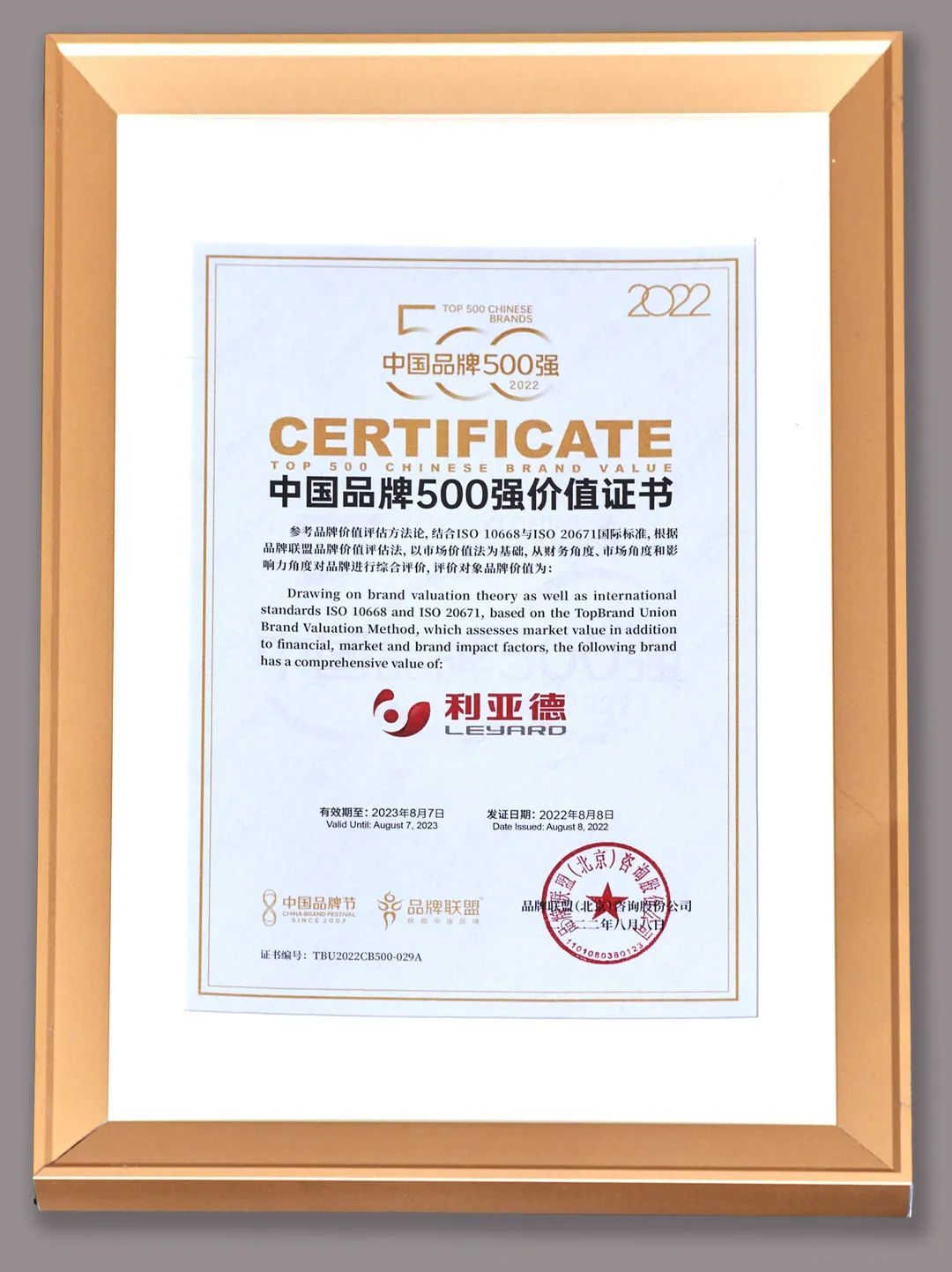 德赢·(VWIN)官方网站-AC米兰官方相助同伴