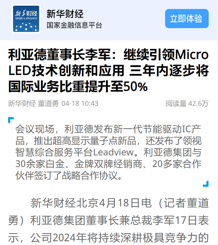 德赢·(VWIN)官方网站-AC米兰官方相助同伴