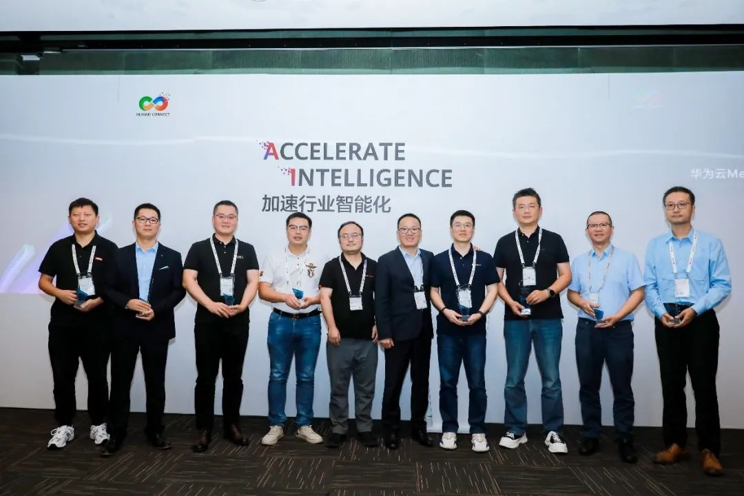 德赢VWIN虚拟动点成为华为云“Meta Studio AIGC内容立异妄想”首创成员