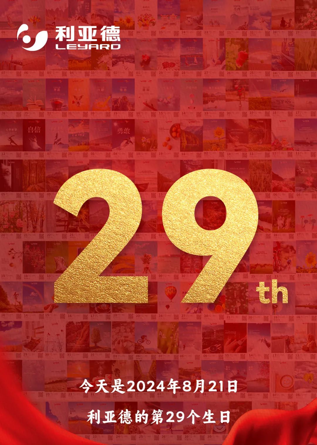 德赢·(VWIN)官方网站-AC米兰官方相助同伴