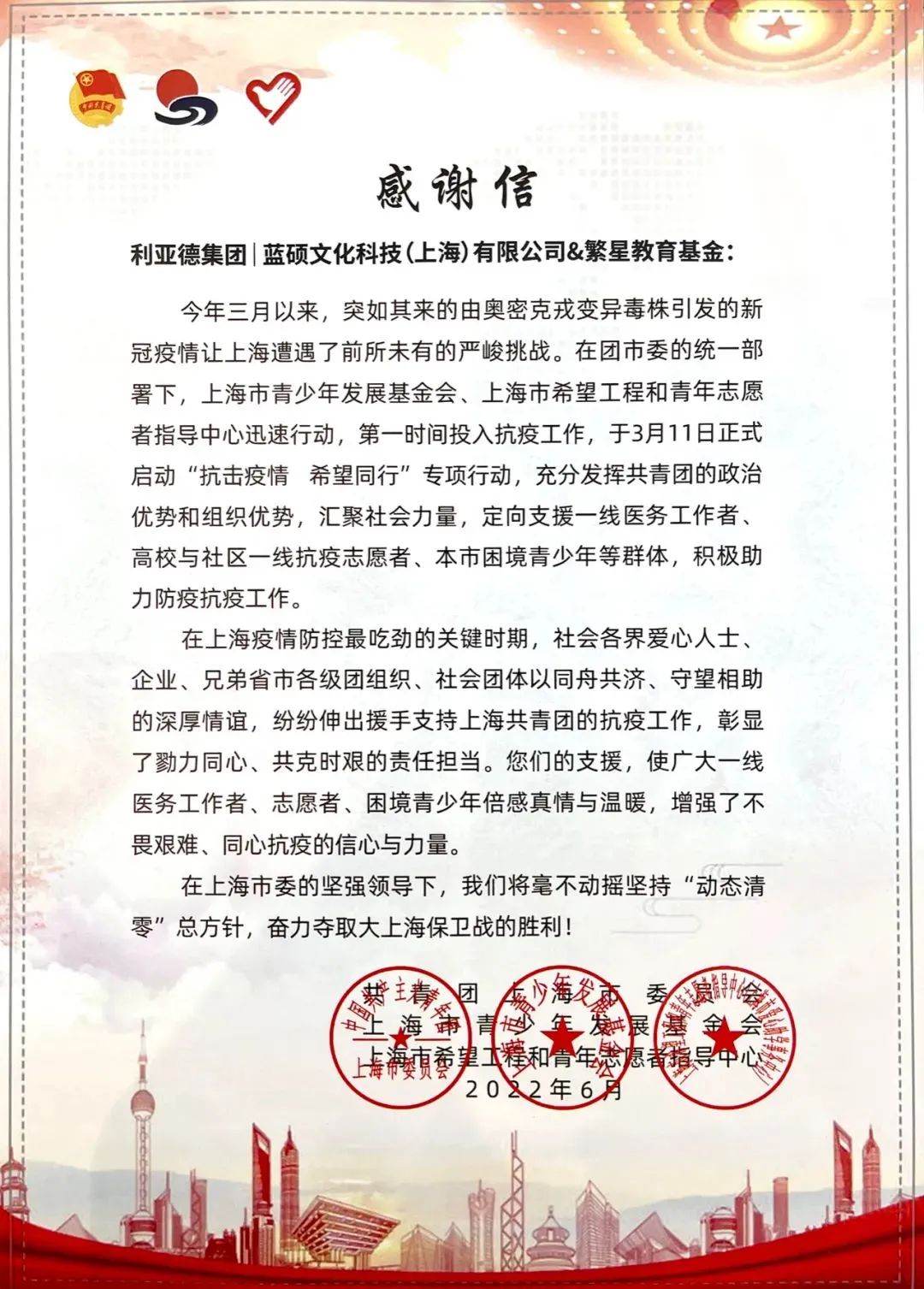 德赢·(VWIN)官方网站-AC米兰官方相助同伴