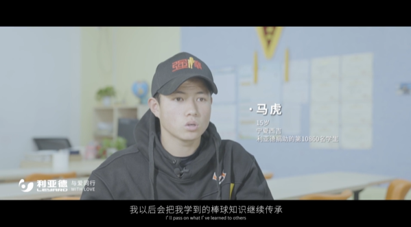 “强棒少年”参演《八角笼中》德赢VWIN公益助力梦想破笼而出