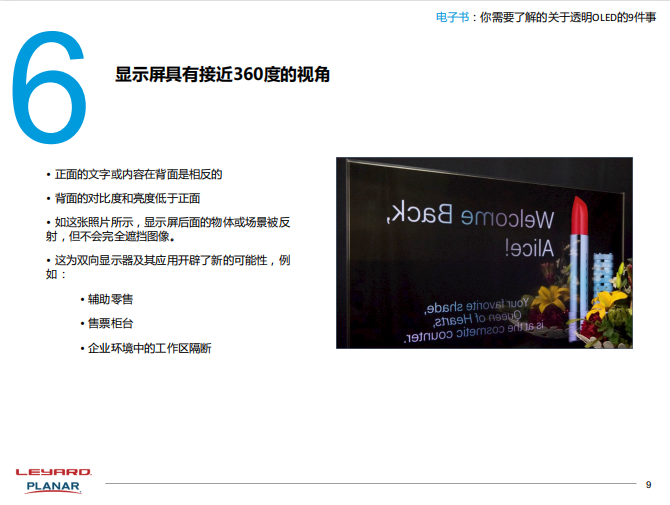 德赢·(VWIN)官方网站-AC米兰官方相助同伴