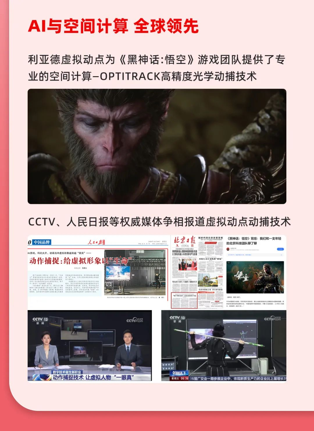 一图读懂德赢VWIN2024年前三季度报告