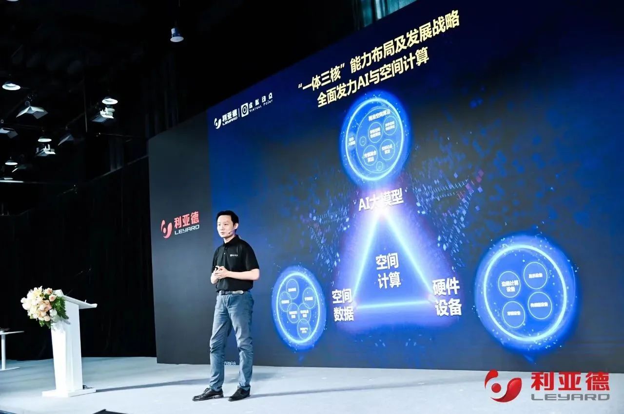 德赢VWIN·虚拟动点效果宣布：脚扎实地迈向AI数字新时代