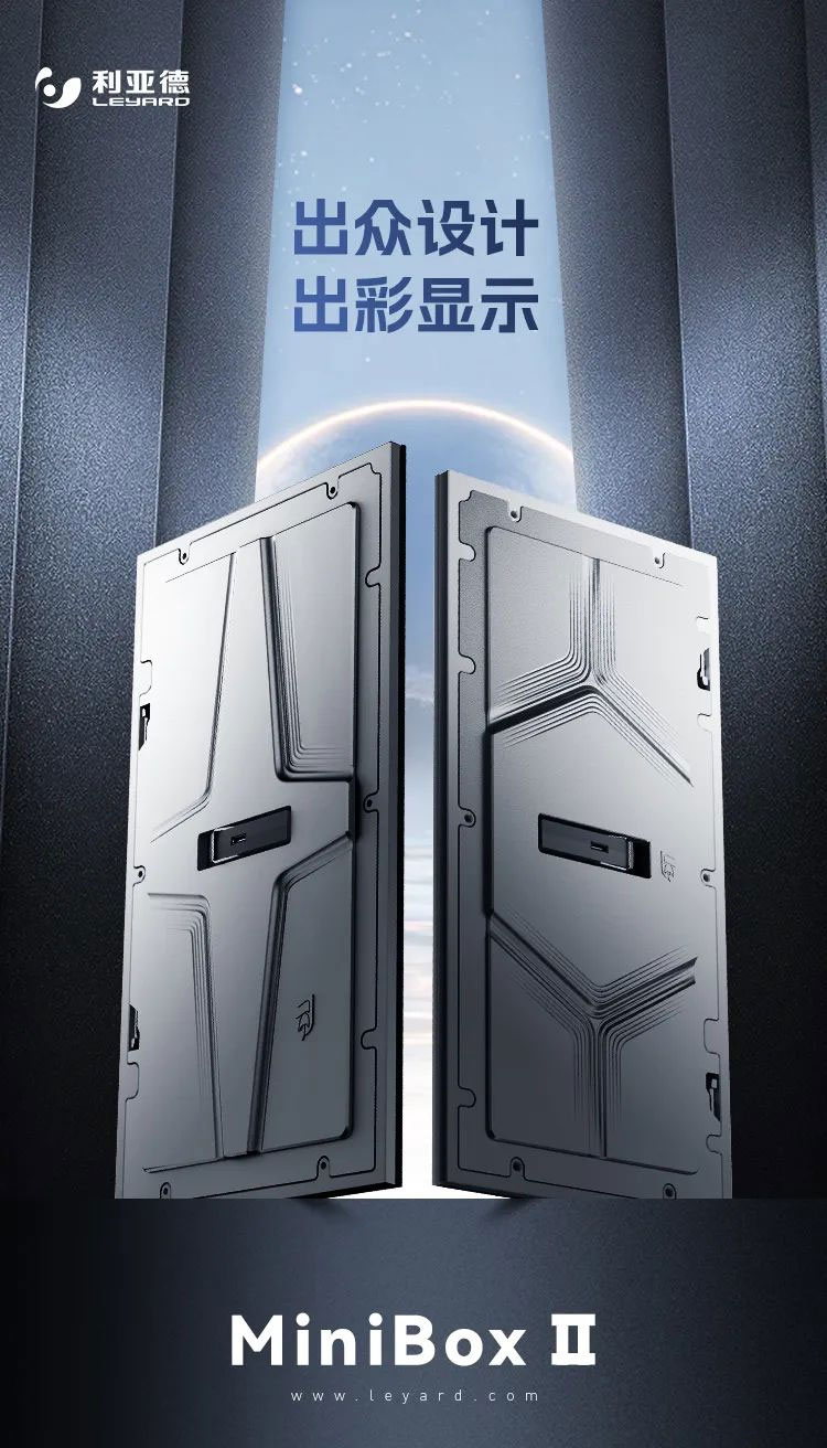 德赢VWINMiniBox II